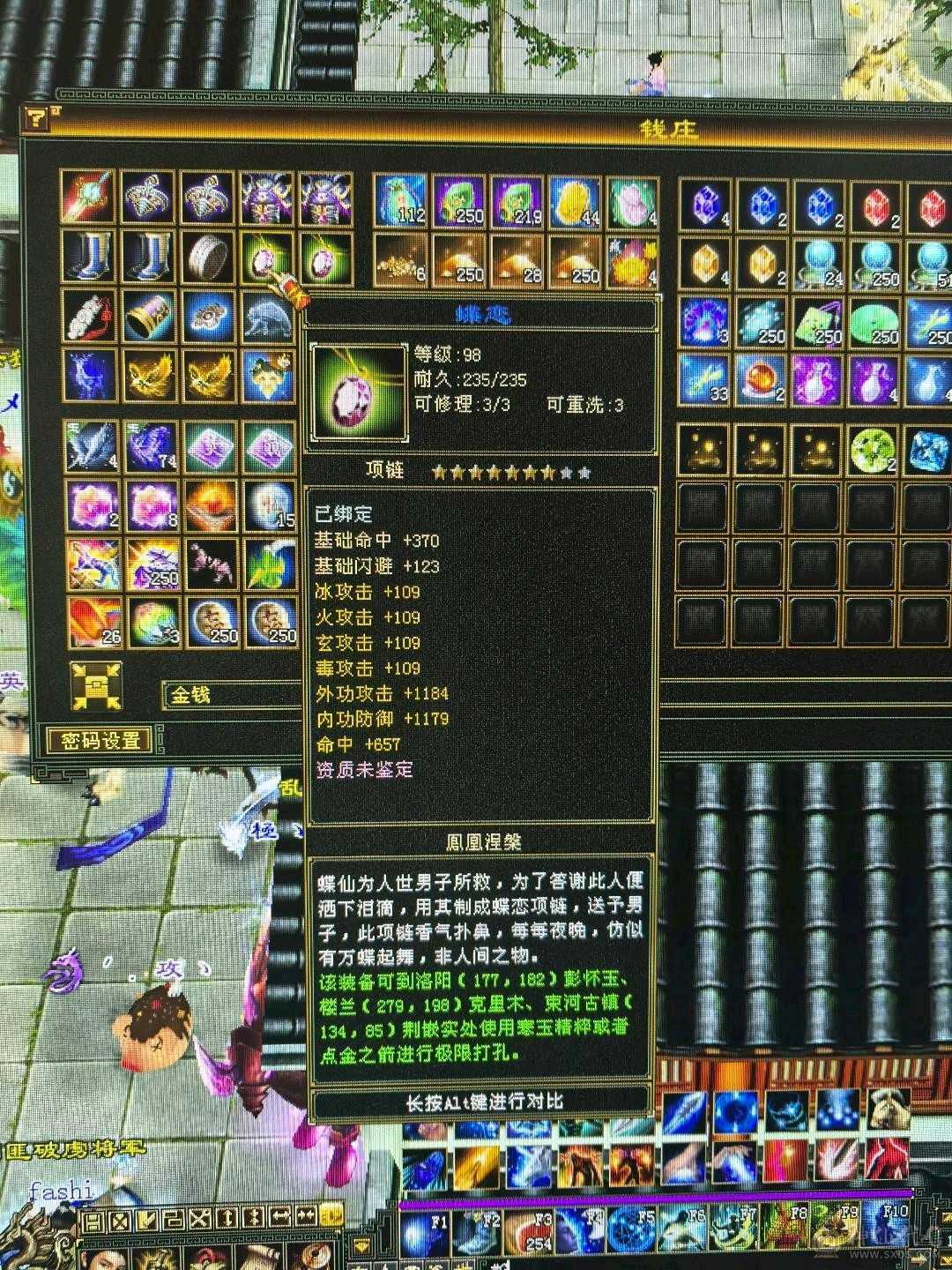 火气武当！充值，消费全满！