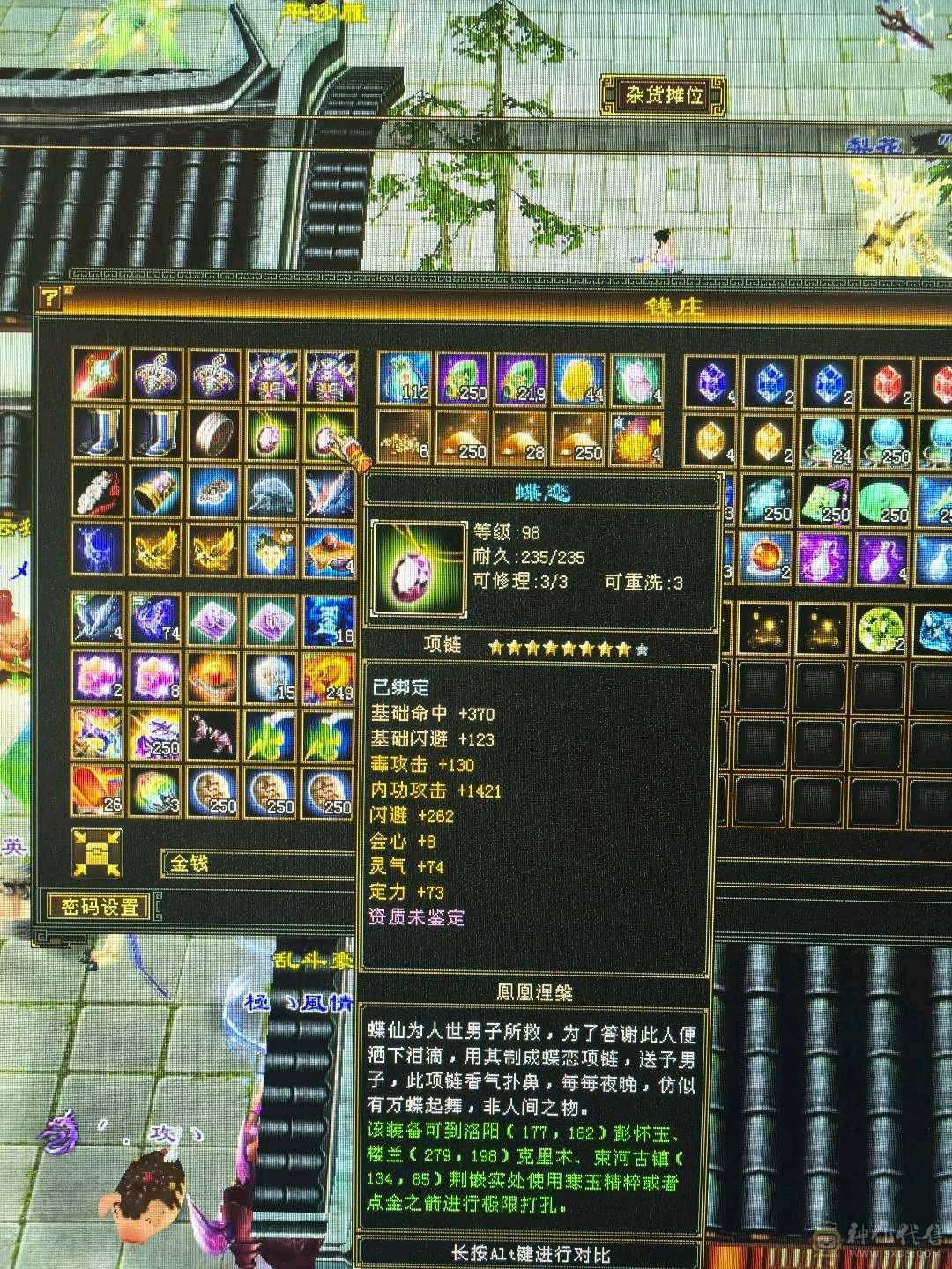 火气武当！充值，消费全满！