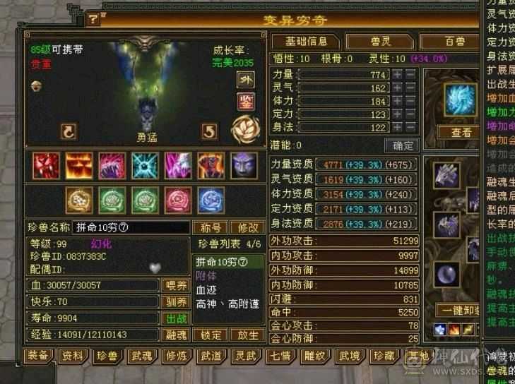 🏅温暖推荐🏅满5号4减-4阶神-6阶荒-裸面板--所见即得！