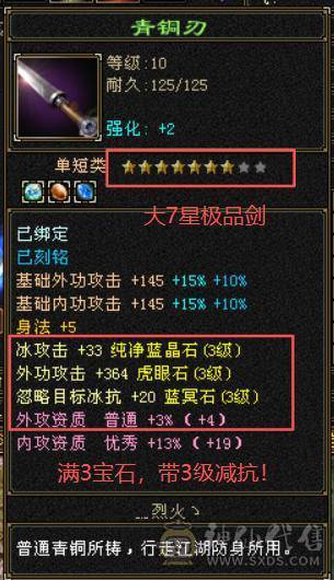 【呆鹅推荐】怀旧服无门派卡10级第一人：极限1配置，打造细节，极品手工，精通十大门派技能