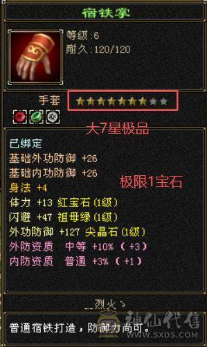 【呆鹅推荐】怀旧服无门派卡10级第一人：极限1配置，打造细节，极品手工，精通十大门派技能