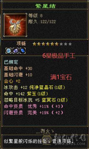 【呆鹅推荐】怀旧服无门派卡10级第一人：极限1配置，打造细节，极品手工，精通十大门派技能