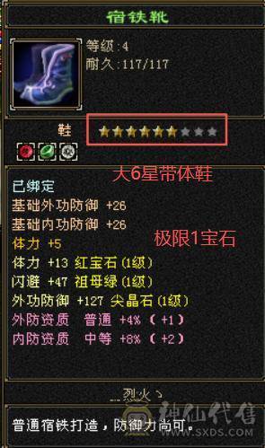 【呆鹅推荐】怀旧服无门派卡10级第一人：极限1配置，打造细节，极品手工，精通十大门派技能