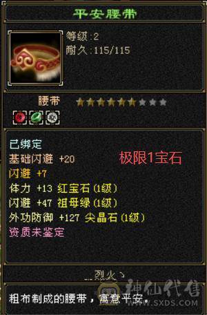 【呆鹅推荐】怀旧服无门派卡10级第一人：极限1配置，打造细节，极品手工，精通十大门派技能