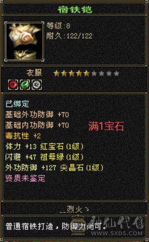 【呆鹅推荐】怀旧服无门派卡10级第一人：极限1配置，打造细节，极品手工，精通十大门派技能