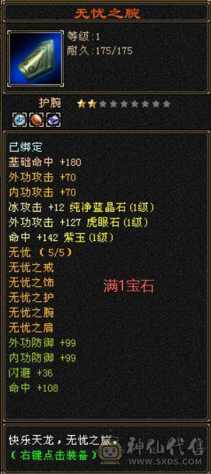 【呆鹅推荐】怀旧服无门派卡10级第一人：极限1配置，打造细节，极品手工，精通十大门派技能