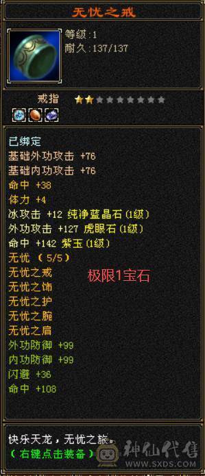 【呆鹅推荐】怀旧服无门派卡10级第一人：极限1配置，打造细节，极品手工，精通十大门派技能