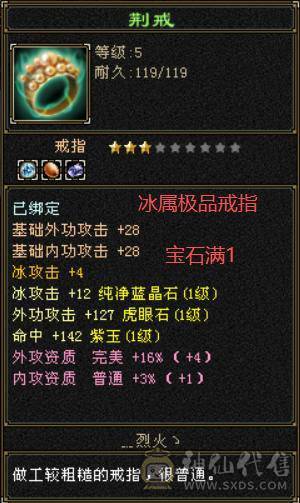 【呆鹅推荐】怀旧服无门派卡10级第一人：极限1配置，打造细节，极品手工，精通十大门派技能