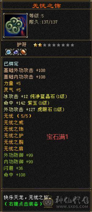 【呆鹅推荐】怀旧服无门派卡10级第一人：极限1配置，打造细节，极品手工，精通十大门派技能