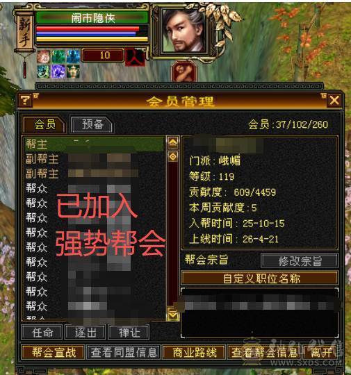 【呆鹅推荐】怀旧服无门派卡10级第一人：极限1配置，打造细节，极品手工，精通十大门派技能