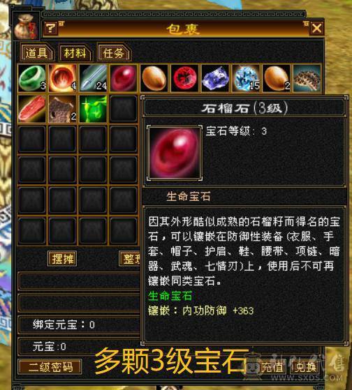 【呆鹅推荐】怀旧服无门派卡10级第一人：极限1配置，打造细节，极品手工，精通十大门派技能