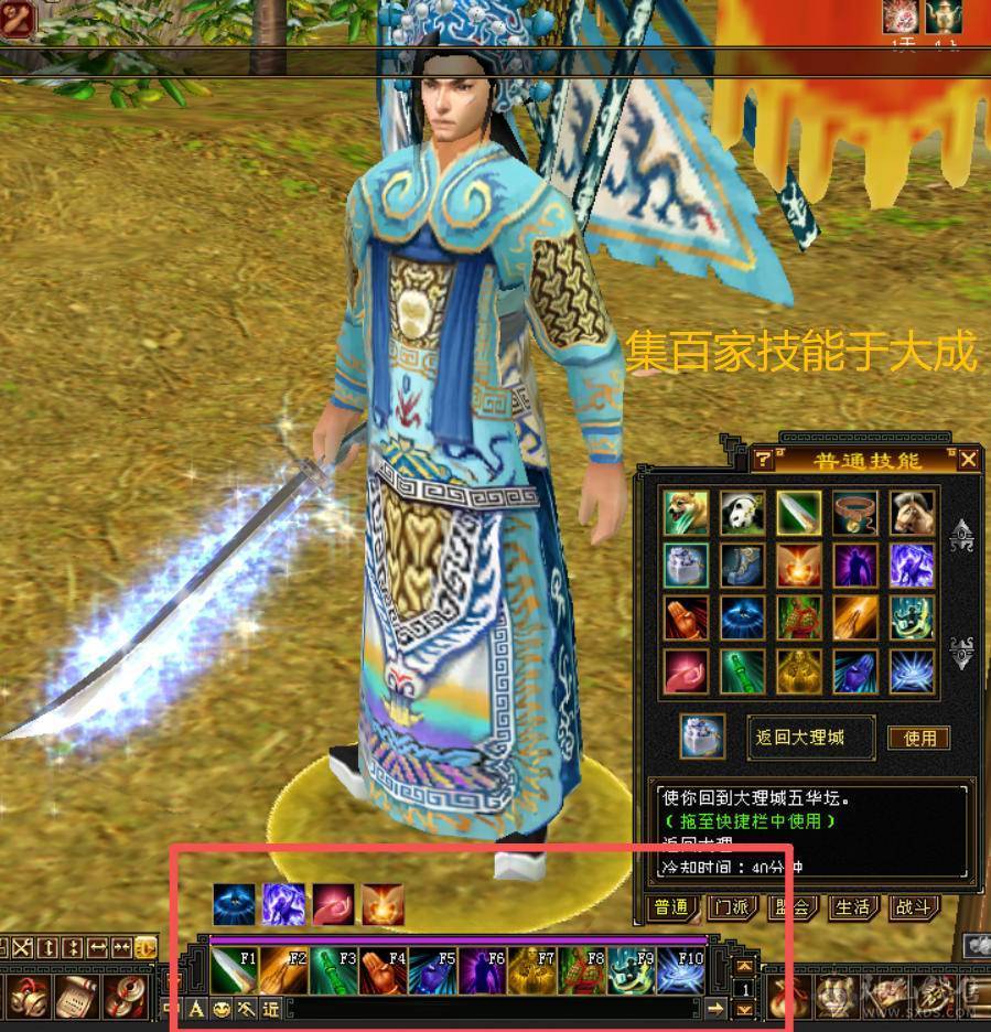 【呆鹅推荐】怀旧服无门派卡10级第一人：极限1配置，打造细节，极品手工，精通十大门派技能