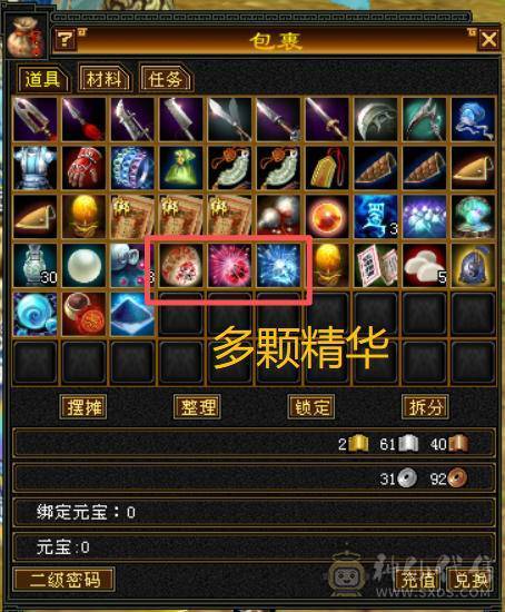 【呆鹅推荐】怀旧服无门派卡10级第一人：极限1配置，打造细节，极品手工，精通十大门派技能