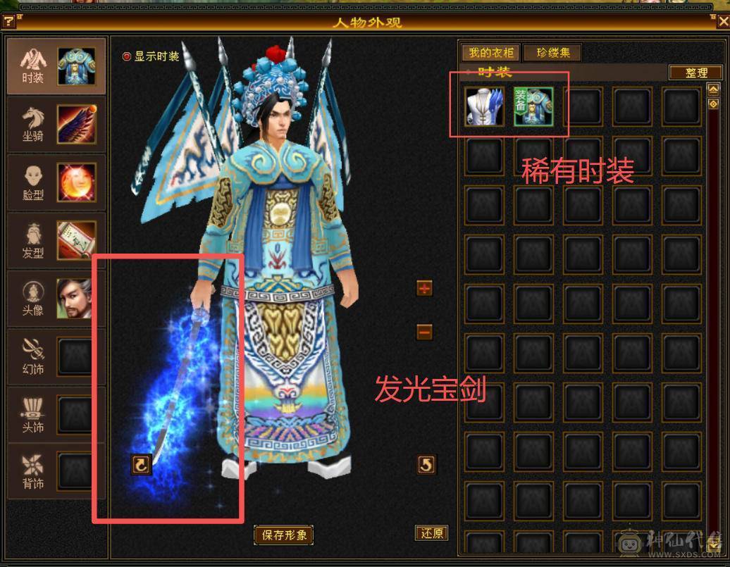 【呆鹅推荐】怀旧服无门派卡10级第一人：极限1配置，打造细节，极品手工，精通十大门派技能