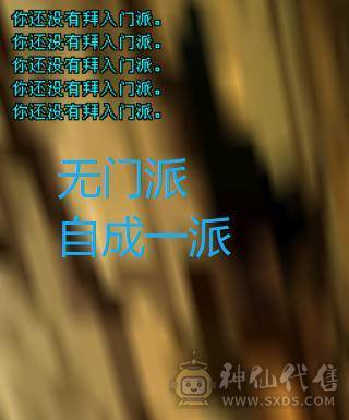 【呆鹅推荐】怀旧服无门派卡10级第一人：极限1配置，打造细节，极品手工，精通十大门派技能