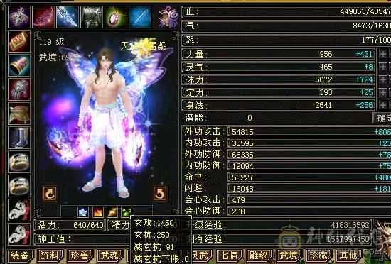 满6属三修天山 无敌丹6阶荒5阶神成品，纹刻都有成品