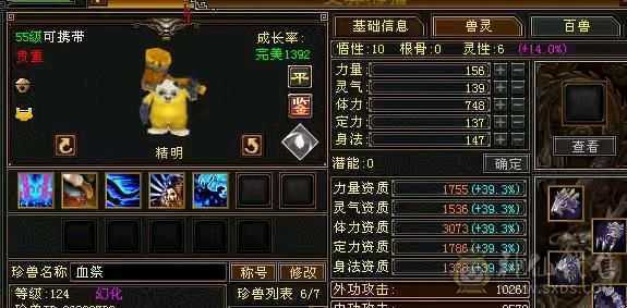 满6属三修天山 无敌丹6阶荒5阶神成品，纹刻都有成品