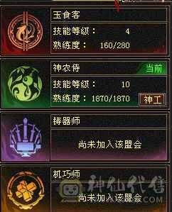 满6属三修天山 无敌丹6阶荒5阶神成品，纹刻都有成品