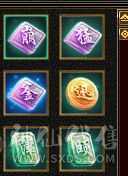 满6属三修天山 无敌丹6阶荒5阶神成品，纹刻都有成品