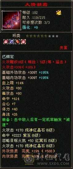 天宇神仙推荐绝.品纯6.5.6神.满8雕，精绘.纹刻5.5.无敌丹.赤 兔.仲夏.20来件时装，幻视，银背饰最低6神号