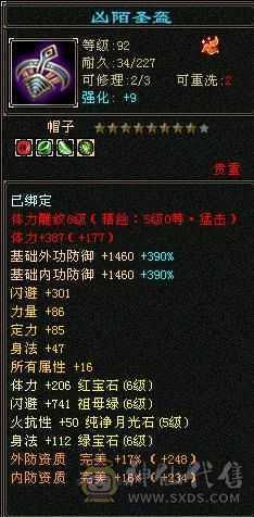天宇神仙推荐绝.品纯6.5.6神.满8雕，精绘.纹刻5.5.无敌丹.赤 兔.仲夏.20来件时装，幻视，银背饰最低6神号