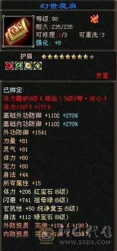 天宇神仙推荐绝.品纯6.5.6神.满8雕，精绘.纹刻5.5.无敌丹.赤 兔.仲夏.20来件时装，幻视，银背饰最低6神号
