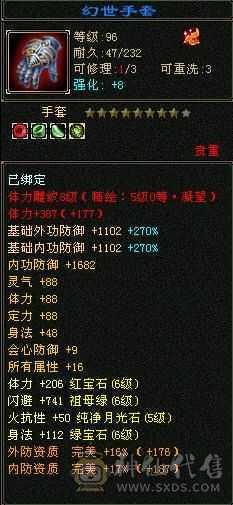 天宇神仙推荐绝.品纯6.5.6神.满8雕，精绘.纹刻5.5.无敌丹.赤 兔.仲夏.20来件时装，幻视，银背饰最低6神号