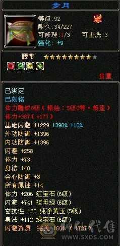天宇神仙推荐绝.品纯6.5.6神.满8雕，精绘.纹刻5.5.无敌丹.赤 兔.仲夏.20来件时装，幻视，银背饰最低6神号
