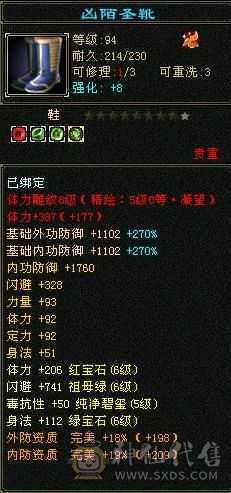 天宇神仙推荐绝.品纯6.5.6神.满8雕，精绘.纹刻5.5.无敌丹.赤 兔.仲夏.20来件时装，幻视，银背饰最低6神号