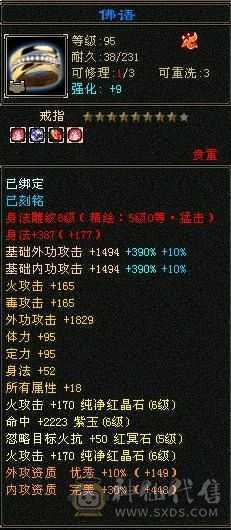 天宇神仙推荐绝.品纯6.5.6神.满8雕，精绘.纹刻5.5.无敌丹.赤 兔.仲夏.20来件时装，幻视，银背饰最低6神号