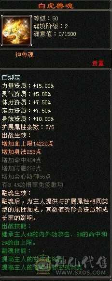 天宇神仙推荐绝.品纯6.5.6神.满8雕，精绘.纹刻5.5.无敌丹.赤 兔.仲夏.20来件时装，幻视，银背饰最低6神号