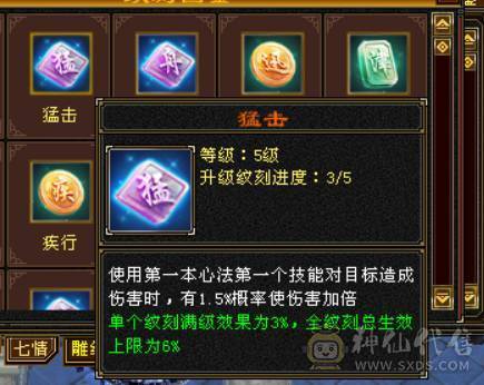 （梳子推荐）三修 曼陀  裸属7053  900大完美武魂  无敌丹 带10级拼命 ，10级灵动