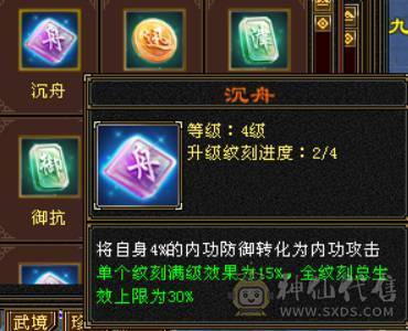 （梳子推荐）三修 曼陀  裸属7053  900大完美武魂  无敌丹 带10级拼命 ，10级灵动