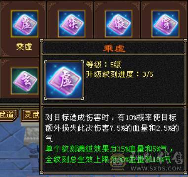 （梳子推荐）三修 曼陀  裸属7053  900大完美武魂  无敌丹 带10级拼命 ，10级灵动