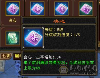 （梳子推荐）三修 曼陀  裸属7053  900大完美武魂  无敌丹 带10级拼命 ，10级灵动