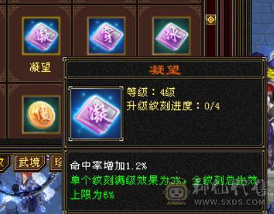 （梳子推荐）三修 曼陀  裸属7053  900大完美武魂  无敌丹 带10级拼命 ，10级灵动