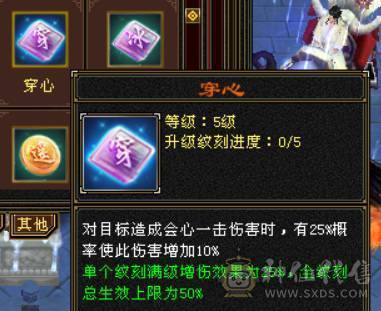 （梳子推荐）三修 曼陀  裸属7053  900大完美武魂  无敌丹 带10级拼命 ，10级灵动