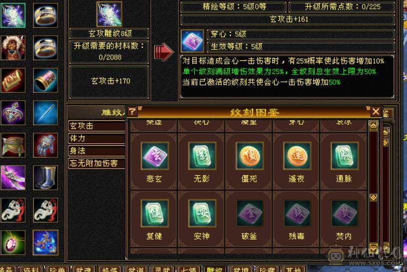 （梳子推荐）三修 曼陀  裸属7053  900大完美武魂  无敌丹 带10级拼命 ，10级灵动