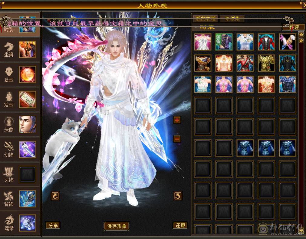 （梳子推荐）三修 曼陀  裸属7053  900大完美武魂  无敌丹 带10级拼命 ，10级灵动