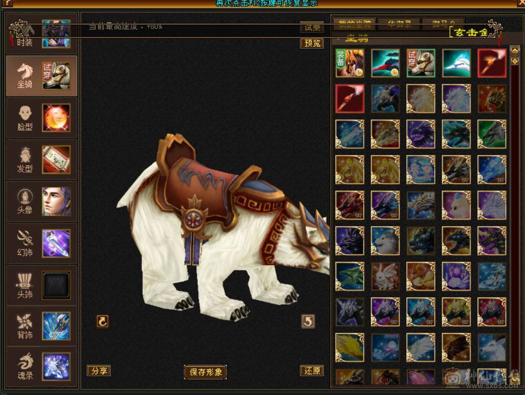 （梳子推荐）三修 曼陀  裸属7053  900大完美武魂  无敌丹 带10级拼命 ，10级灵动