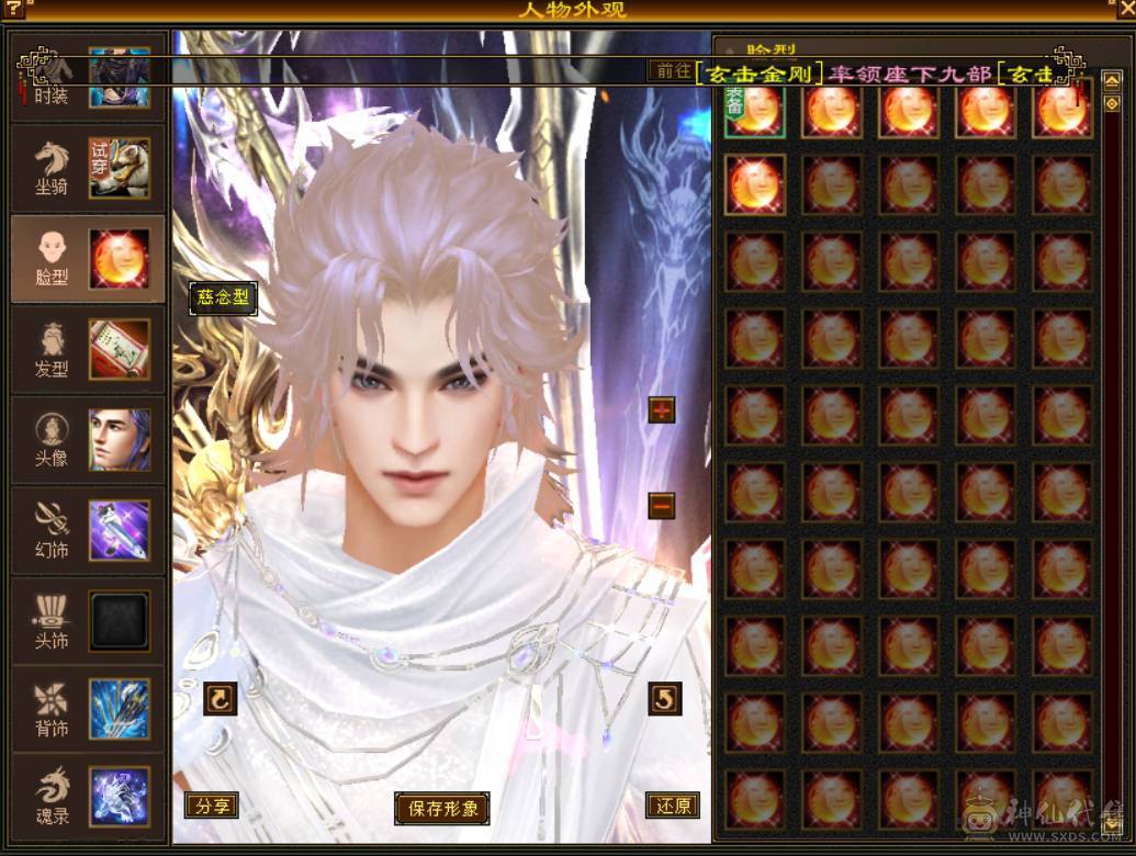 （梳子推荐）三修 曼陀  裸属7053  900大完美武魂  无敌丹 带10级拼命 ，10级灵动