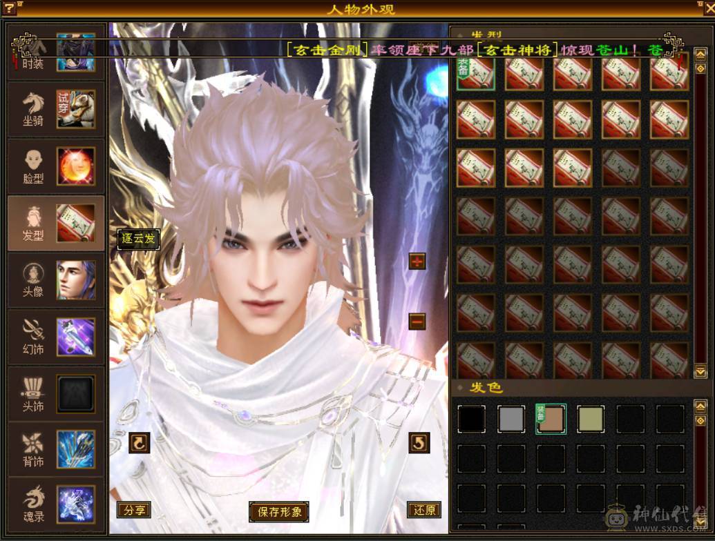 （梳子推荐）三修 曼陀  裸属7053  900大完美武魂  无敌丹 带10级拼命 ，10级灵动