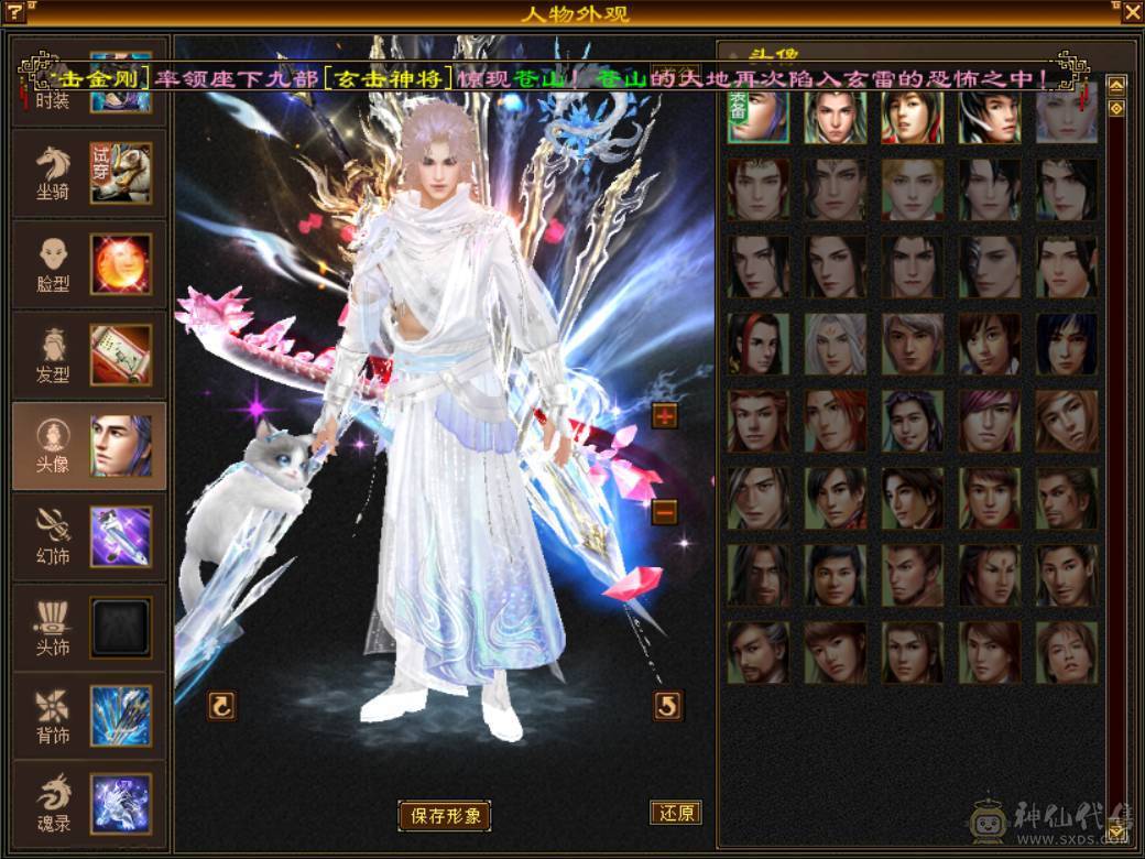 （梳子推荐）三修 曼陀  裸属7053  900大完美武魂  无敌丹 带10级拼命 ，10级灵动