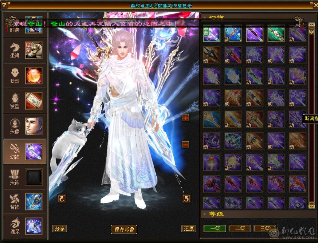 （梳子推荐）三修 曼陀  裸属7053  900大完美武魂  无敌丹 带10级拼命 ，10级灵动