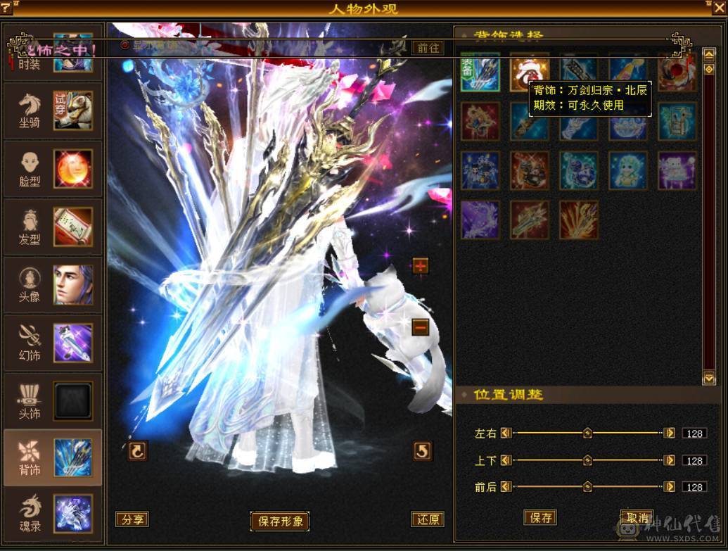 （梳子推荐）三修 曼陀  裸属7053  900大完美武魂  无敌丹 带10级拼命 ，10级灵动