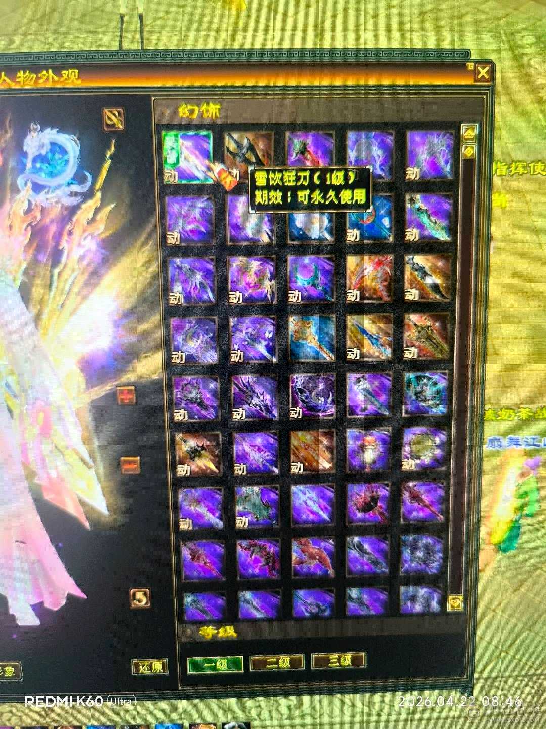 最低带宝宝满5雕7，气武当狗都不玩，新背饰1500刚弄