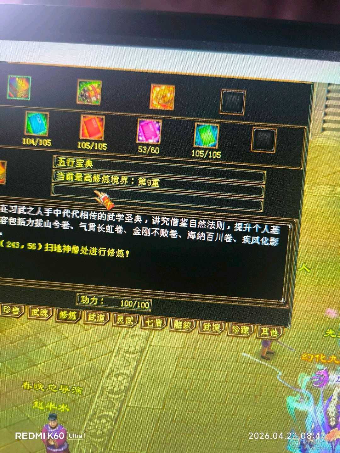 最低带宝宝满5雕7，气武当狗都不玩，新背饰1500刚弄