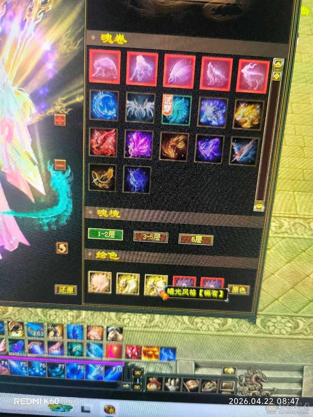 满5雕7，50灵，附体，宝宝值4500，新背饰1500刚弄