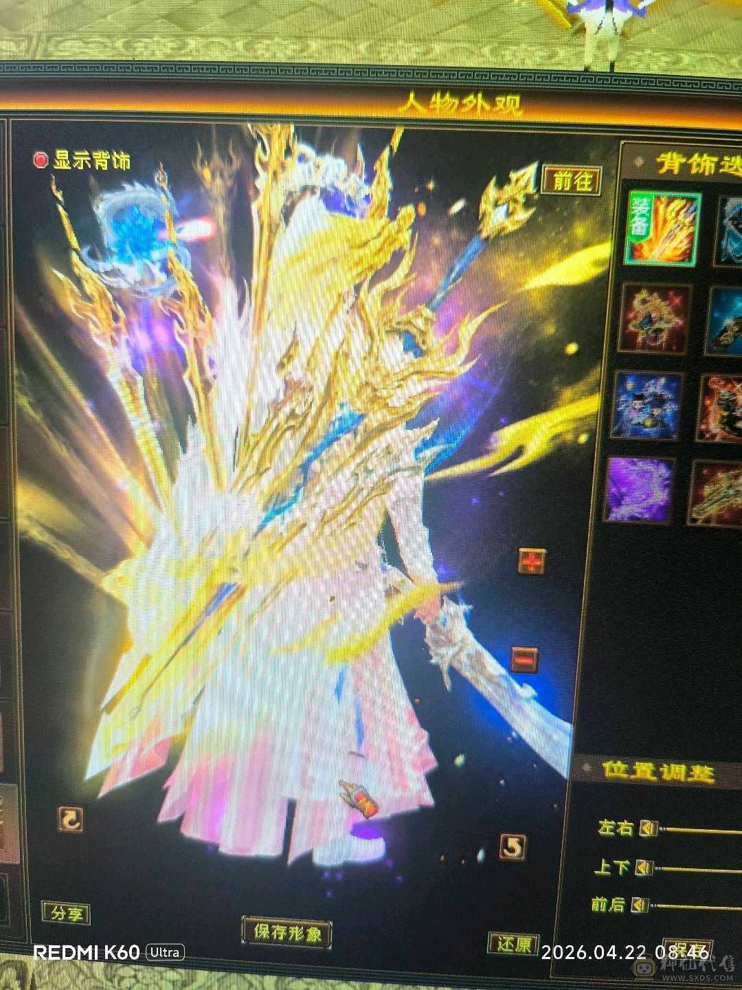 满5雕7，50灵，附体，宝宝值4500，新背饰1500刚弄