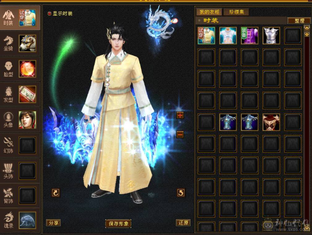 底价出 别打电话 满五卡级小天山 4W7命中 400会心 没时间玩了 便宜甩